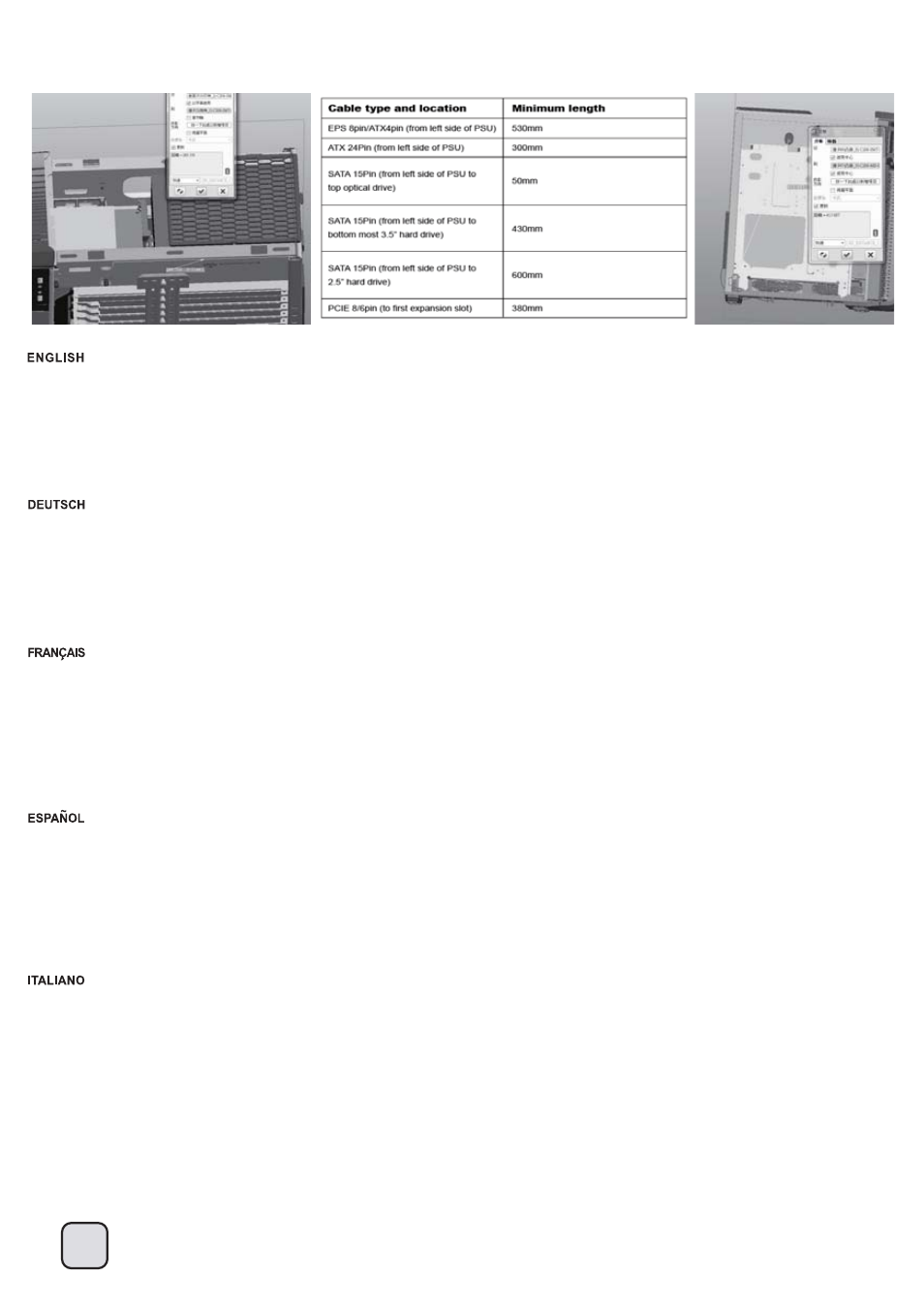 Manual_ft04(c207)-v1-p21, Component size limitations | SilverStone FT04 User Manual | Page 22 / 48