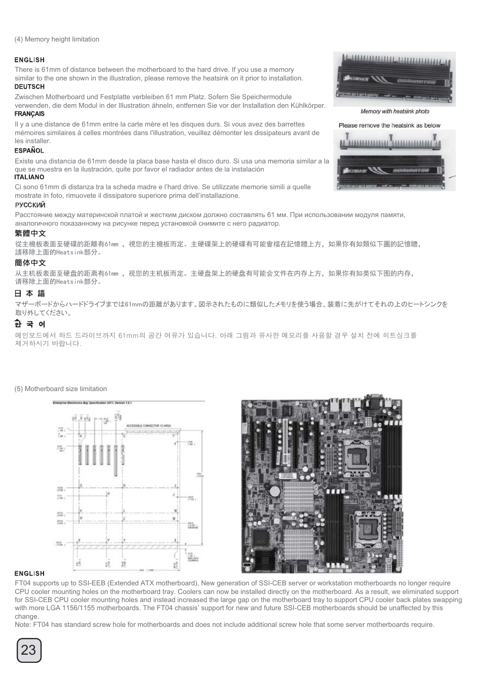 Manual_ft04(c207)-v1-p23, Component size limitations | SilverStone FT04 User Manual | Page 24 / 48