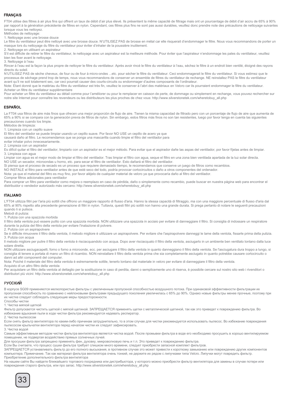 Manual_ft04(c207)-v1-p33 | SilverStone FT04 User Manual | Page 34 / 48