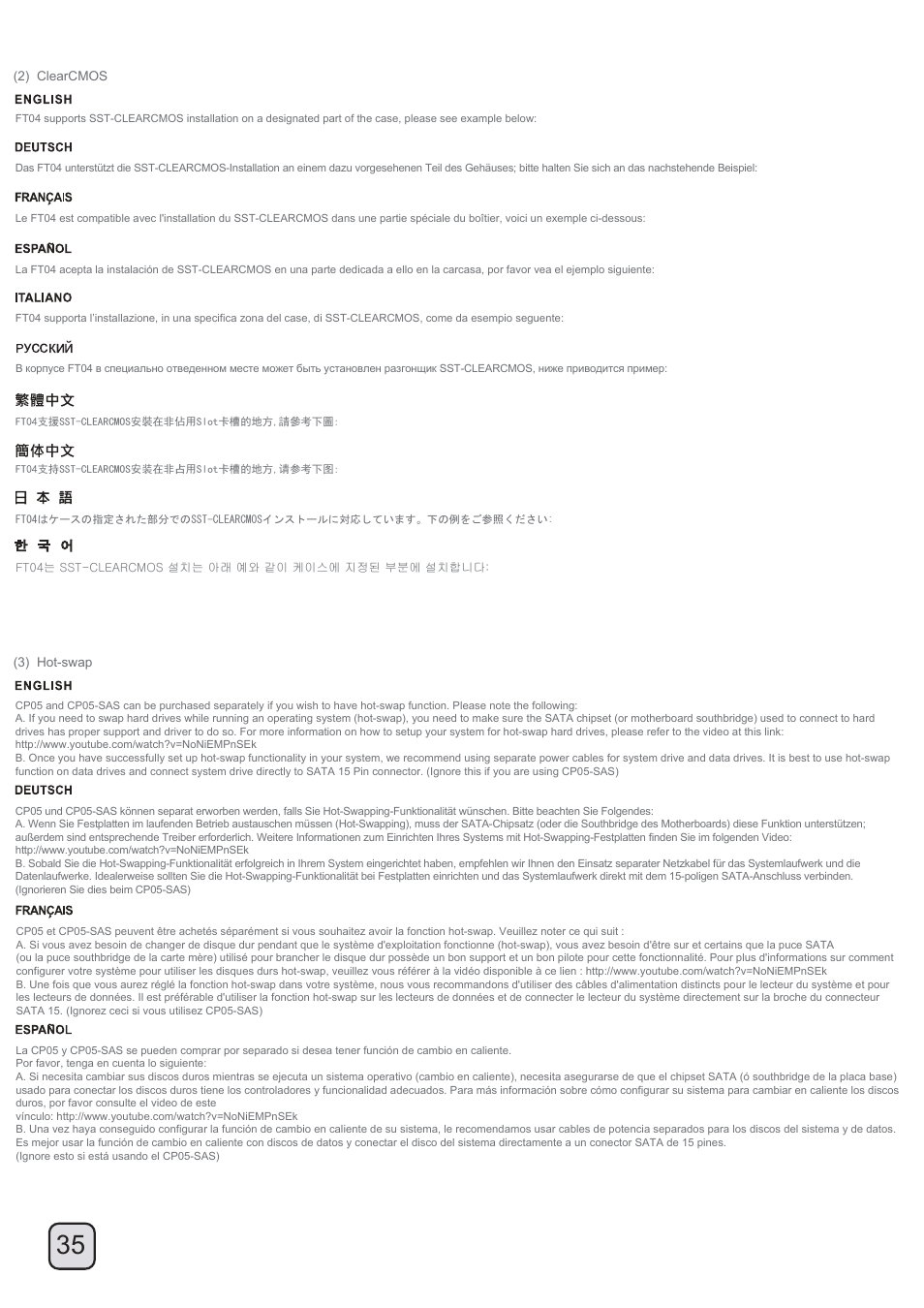 Manual_ft04(c207)-v1-p35, Upgrade and maintenance | SilverStone FT04 User Manual | Page 36 / 48