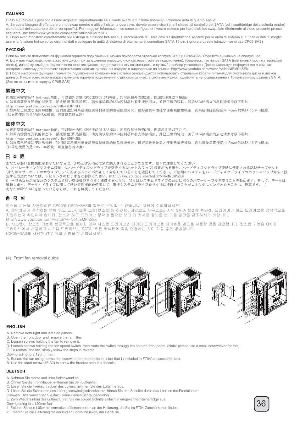 Manual_ft04(c207)-v1-p36, Upgrade and maintenance | SilverStone FT04 User Manual | Page 37 / 48