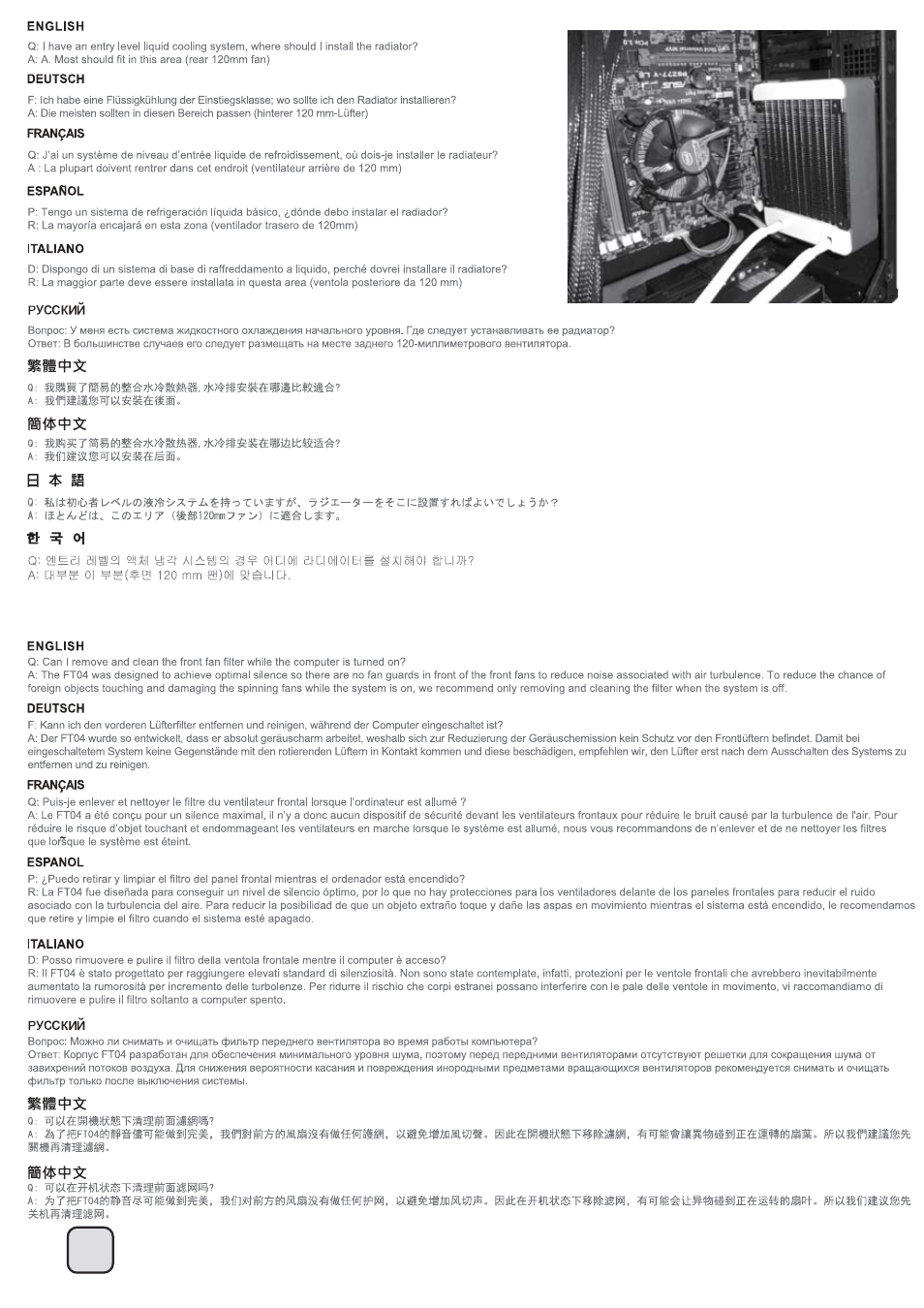 Manual_ft04(c207)-v1-p41 | SilverStone FT04 User Manual | Page 42 / 48