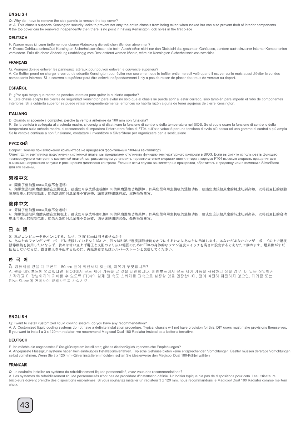 Manual_ft04(c207)-v1-p43 | SilverStone FT04 User Manual | Page 44 / 48