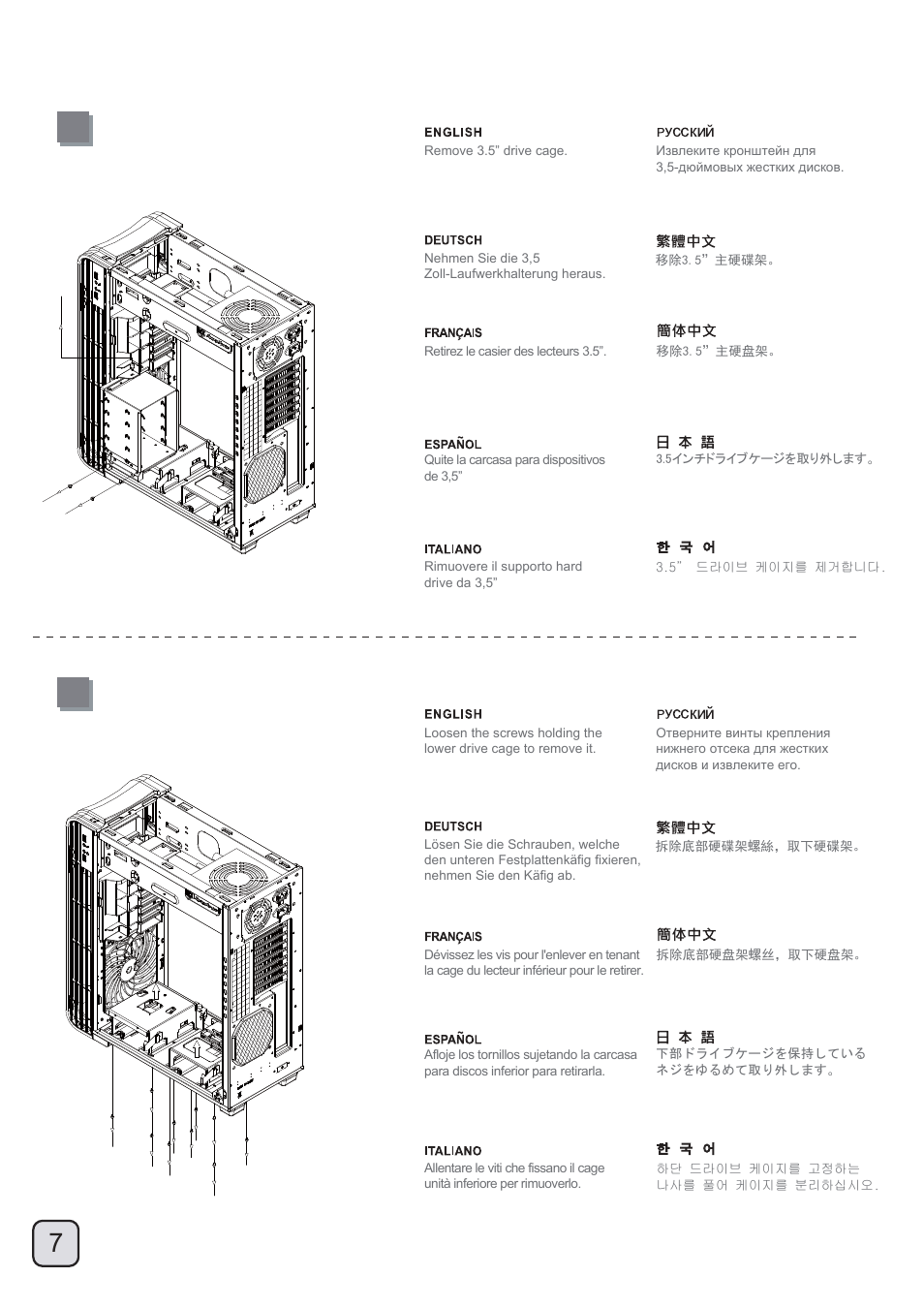 Manual_ft04(c207)-v1-p7, Lnstallation guide | SilverStone FT04 User Manual | Page 8 / 48