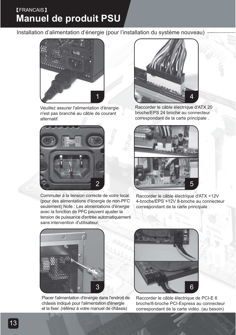 Psu-manual-15, Manuel de produit psu | SilverStone ST75F-G Evolution installation User Manual | Page 15 / 64