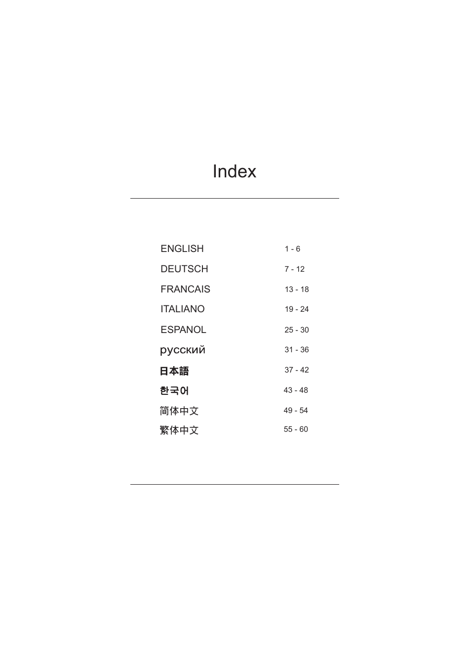 Psu-manual-02, Index | SilverStone ST75F-G Evolution installation User Manual | Page 2 / 64