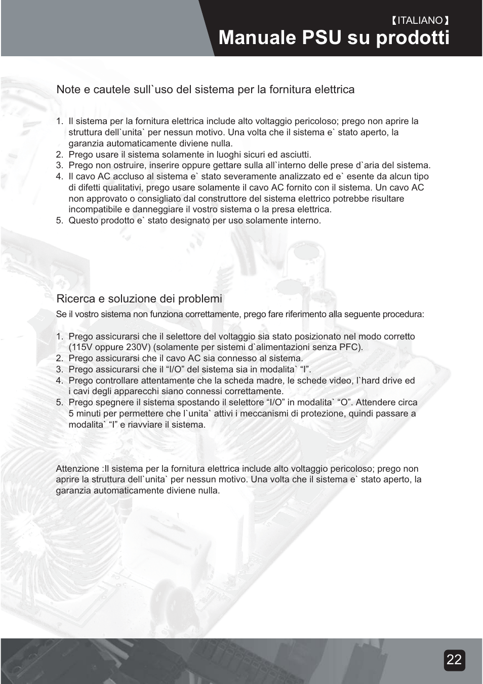 Psu-manual-24, Manuale psu su prodotti | SilverStone ST75F-G Evolution installation User Manual | Page 24 / 64