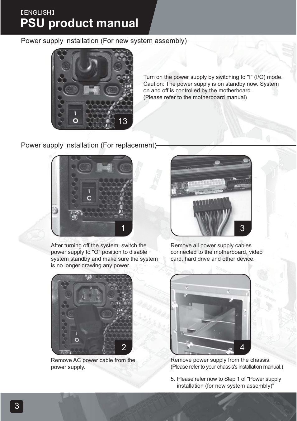 Psu-manual-05, Psu product manual | SilverStone ST75F-G Evolution installation User Manual | Page 5 / 64