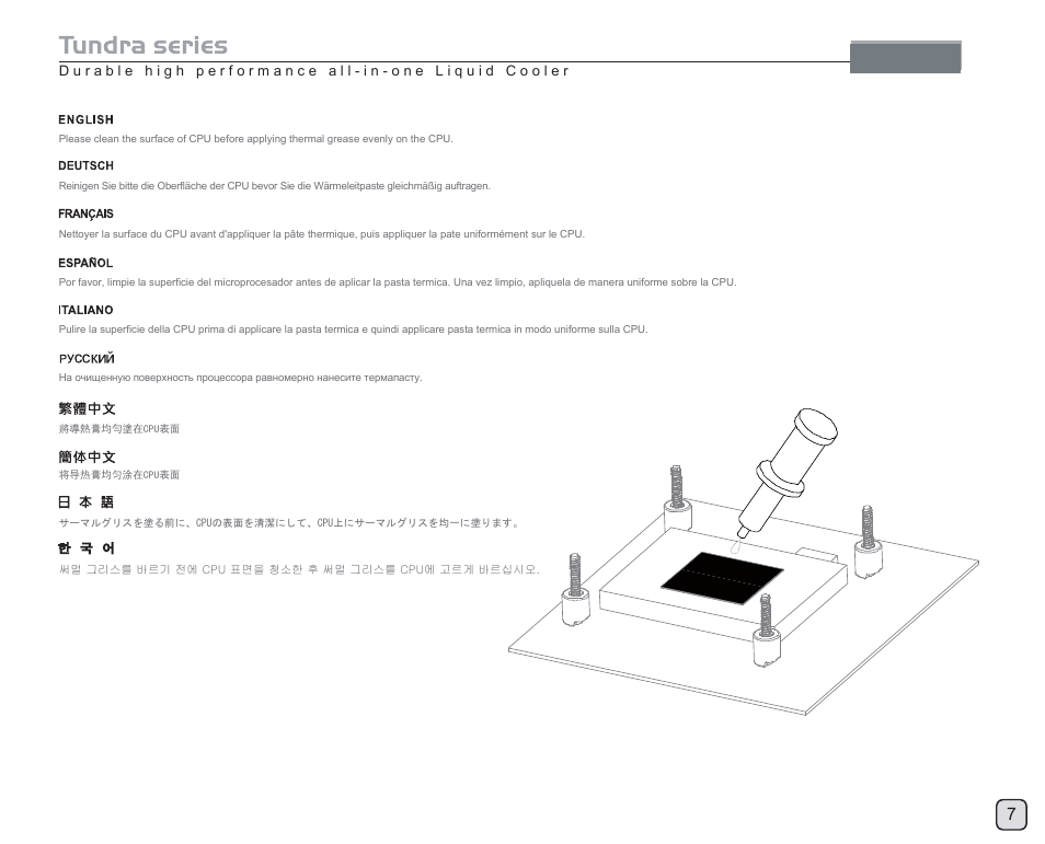 Manual-td02(c044)-v1, Intel | SilverStone TD02 User Manual | Page 9 / 24