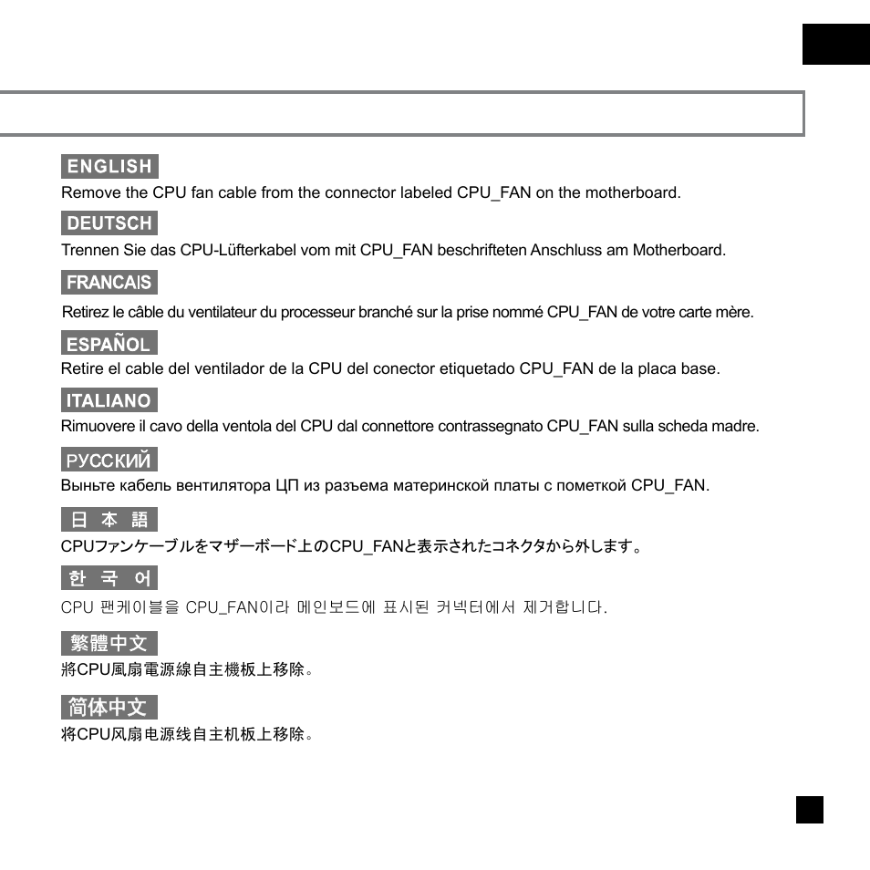 Nt07-1156-manual-p12.pdf | SilverStone NT07-1156 User Manual | Page 13 / 23