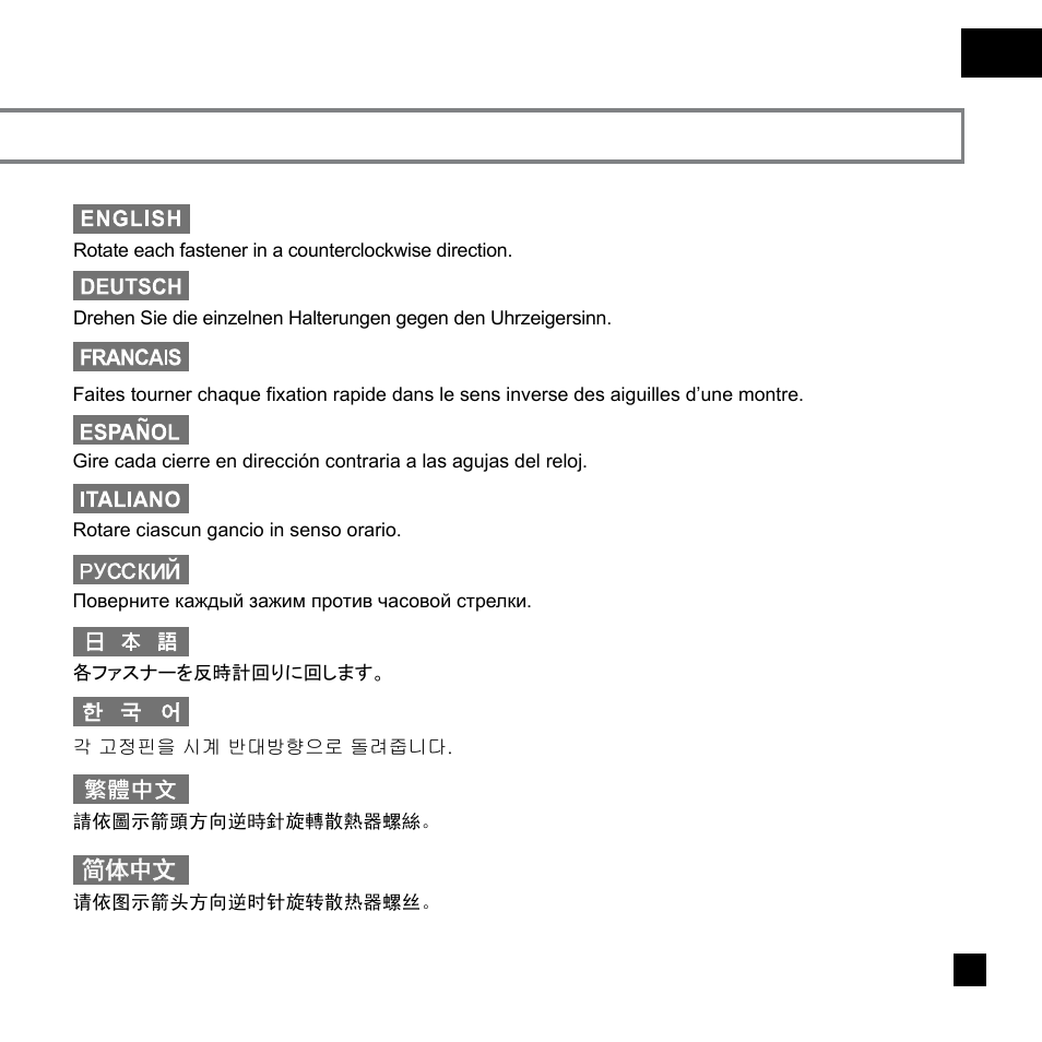 Nt07-1156-manual-p14.pdf | SilverStone NT07-1156 User Manual | Page 15 / 23