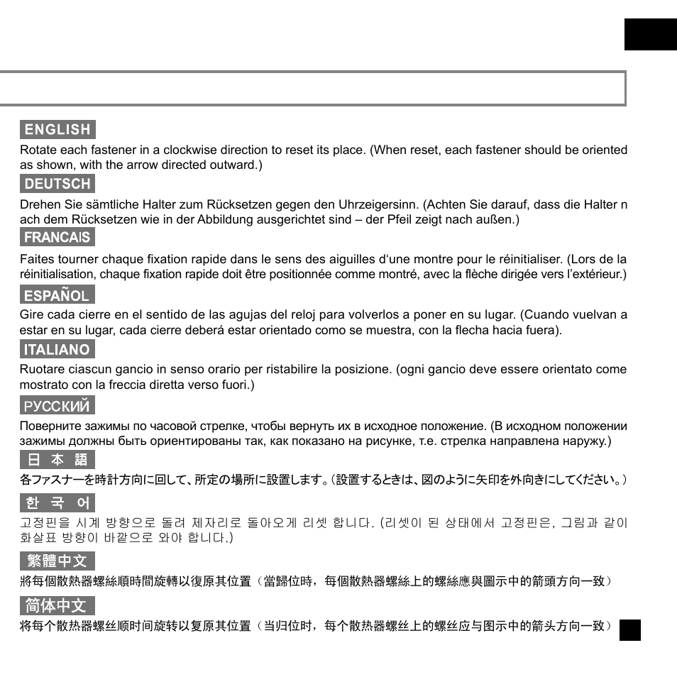 Nt07-1156-manual-p20.pdf | SilverStone NT07-1156 User Manual | Page 21 / 23