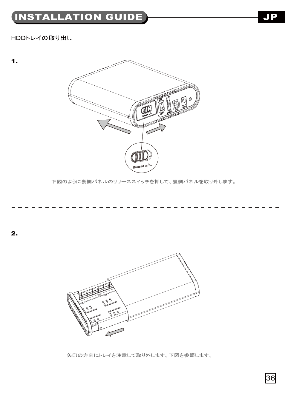 Ts07(s033)-manual-p36.pdf, Lnstallation guide | SilverStone TS07 User Manual | Page 37 / 44
