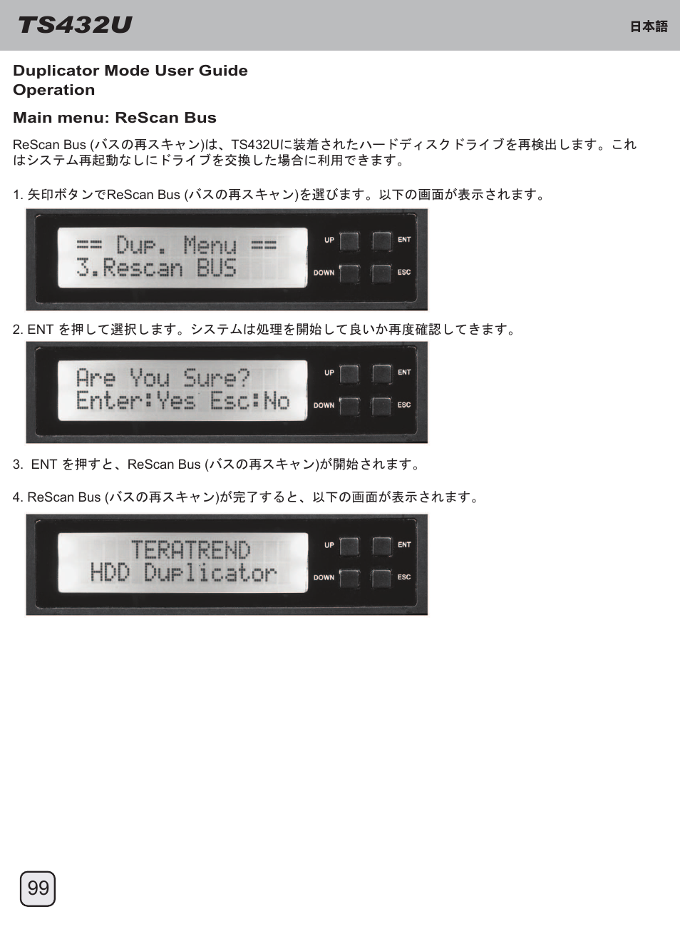 Manual-ts432u(trt-33)-p99-v1, Ts432u | SilverStone TS432U User Manual | Page 100 / 148