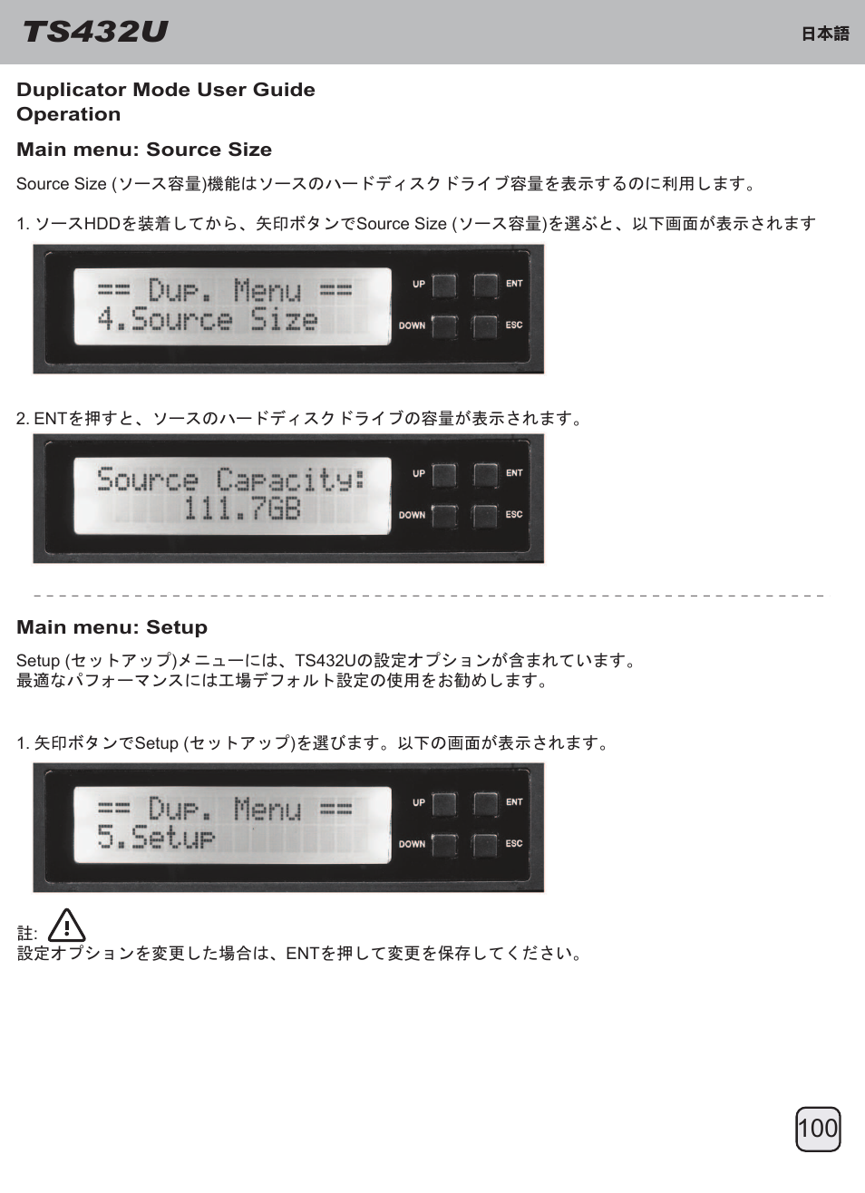 Manual-ts432u(trt-33)-p100-v1, Ts432u | SilverStone TS432U User Manual | Page 101 / 148