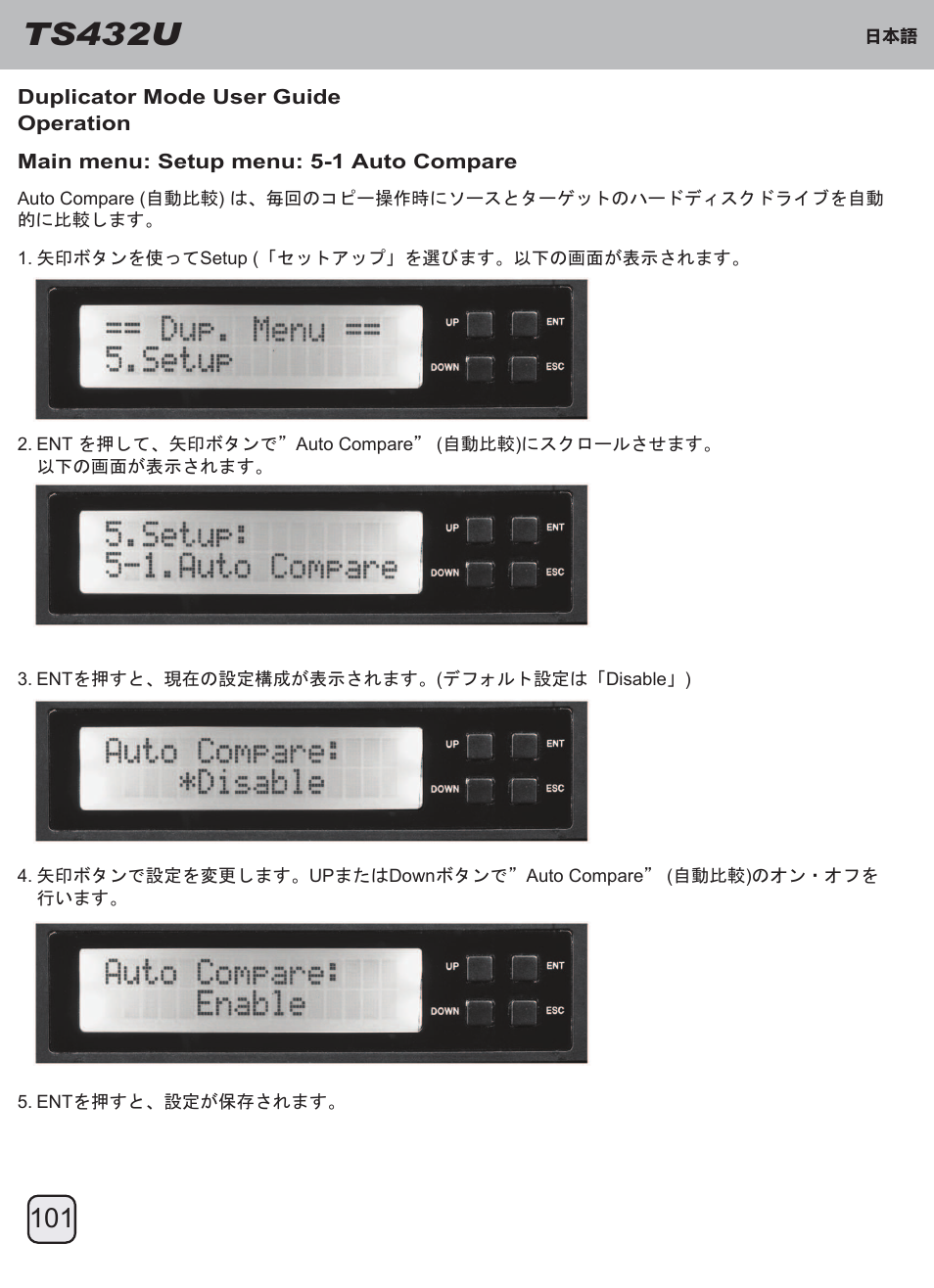 Manual-ts432u(trt-33)-p101-v1, Ts432u | SilverStone TS432U User Manual | Page 102 / 148