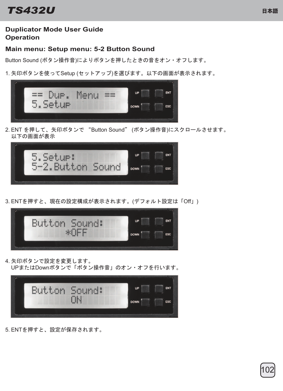 Manual-ts432u(trt-33)-p102-v1, Ts432u | SilverStone TS432U User Manual | Page 103 / 148