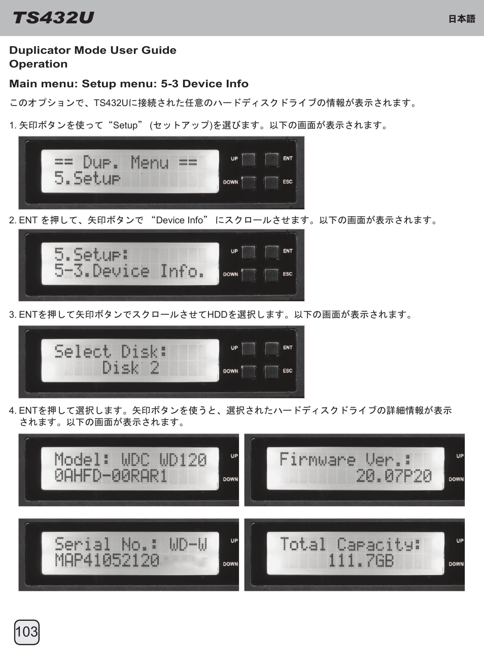 Manual-ts432u(trt-33)-p103-v1, Ts432u | SilverStone TS432U User Manual | Page 104 / 148