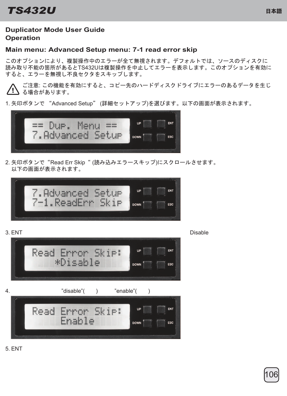 Manual-ts432u(trt-33)-p106-v1, Ts432u | SilverStone TS432U User Manual | Page 107 / 148