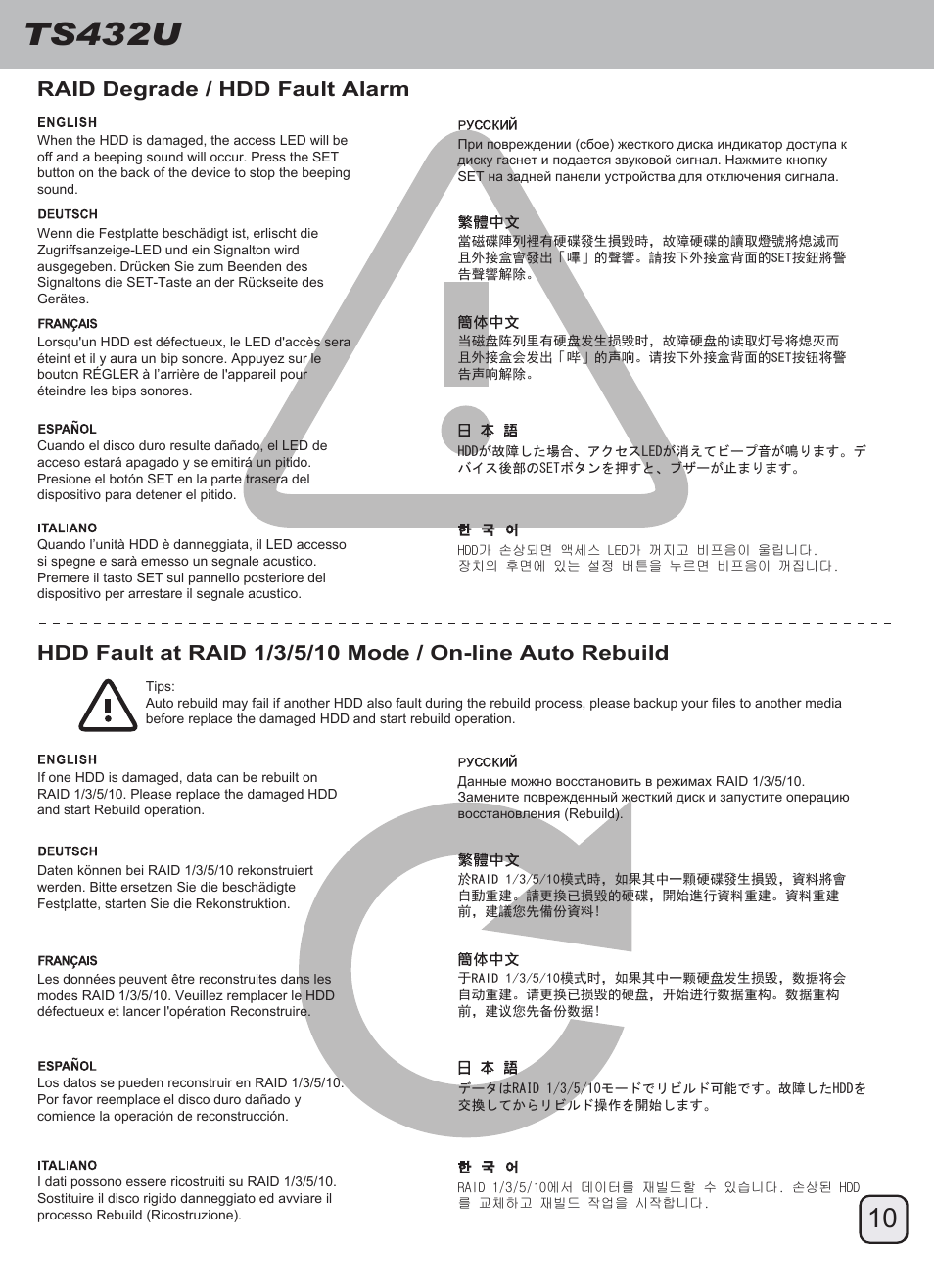 Manual-ts432u(trt-33)-p10-v1, Ts432u, Raid degrade / hdd fault alarm | SilverStone TS432U User Manual | Page 11 / 148