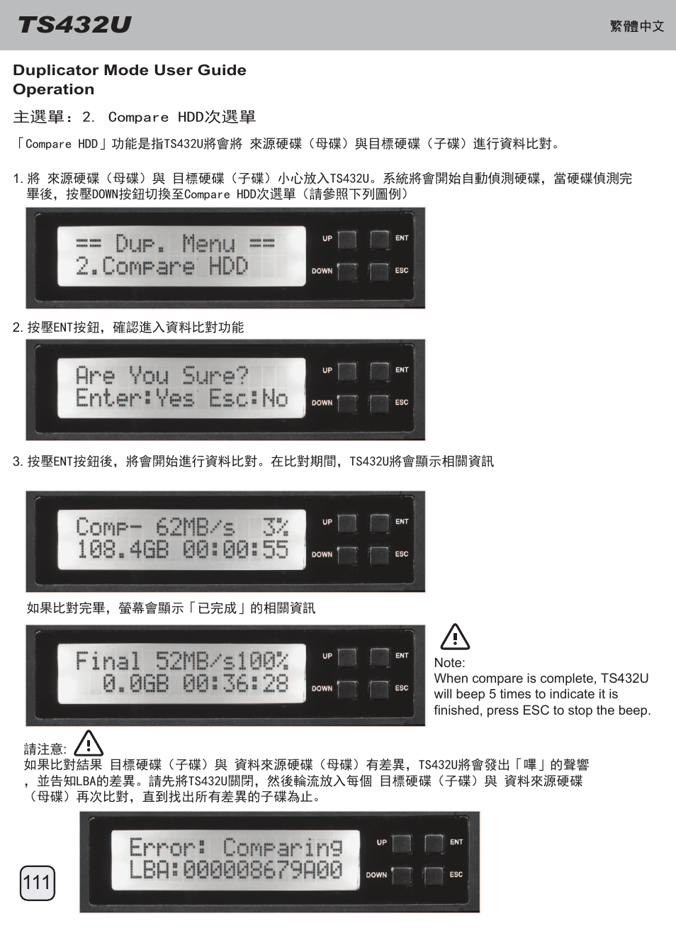 Manual-ts432u(trt-33)-p111-v1, Ts432u | SilverStone TS432U User Manual | Page 112 / 148