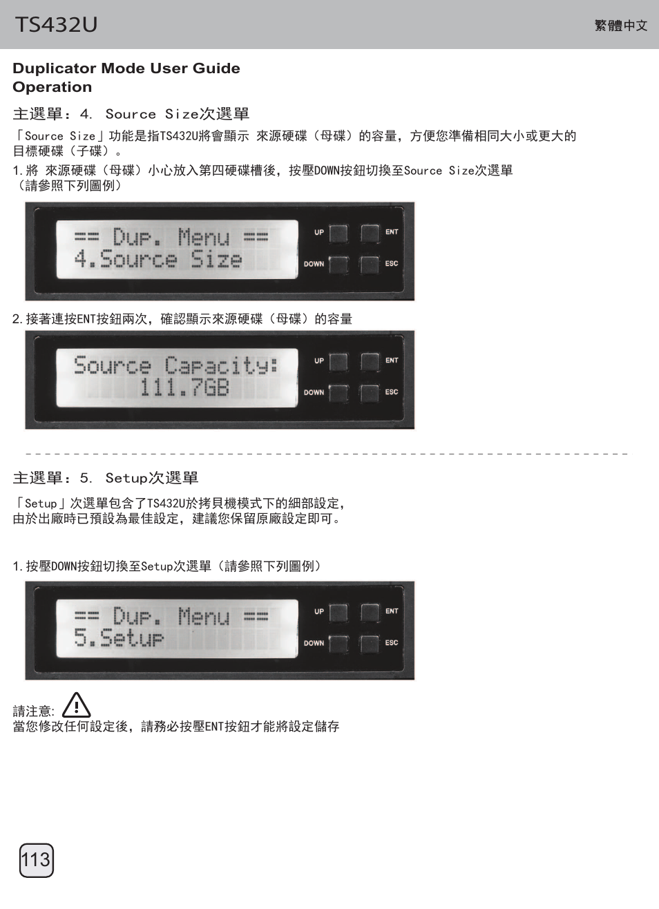 Manual-ts432u(trt-33)-p113-v1, Ts432u | SilverStone TS432U User Manual | Page 114 / 148