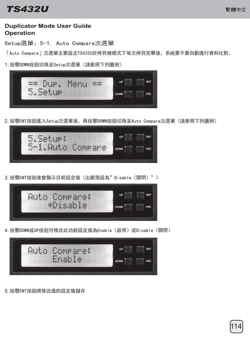 Manual-ts432u(trt-33)-p114-v1, Ts432u | SilverStone TS432U User Manual | Page 115 / 148