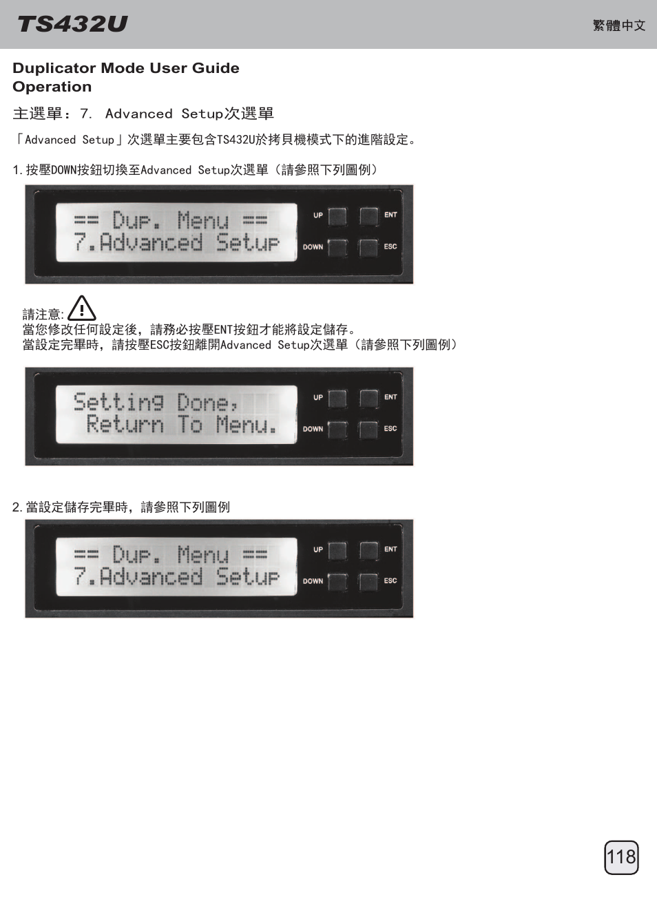 Manual-ts432u(trt-33)-p118-v1, Ts432u | SilverStone TS432U User Manual | Page 119 / 148