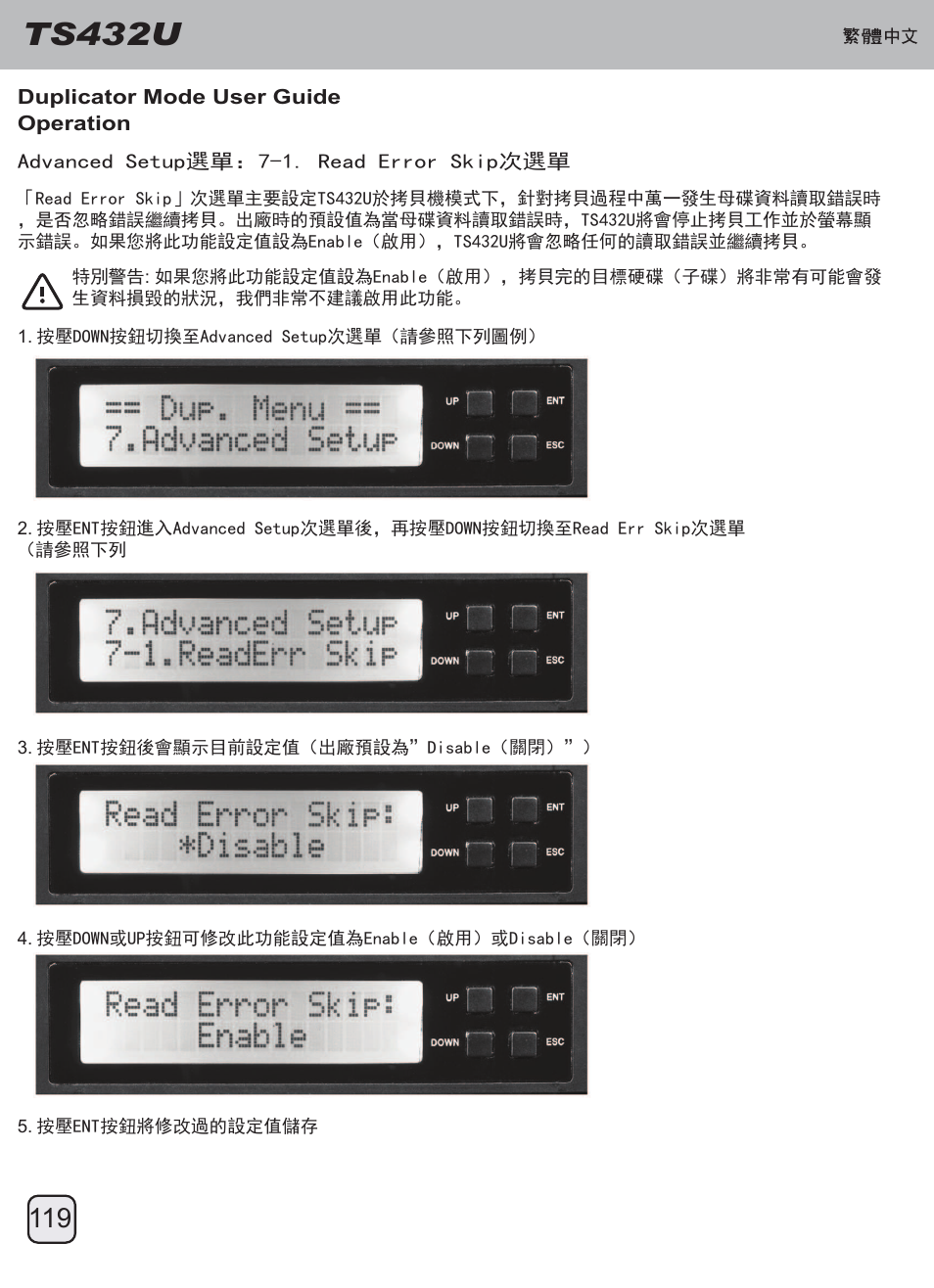 Manual-ts432u(trt-33)-p119-v1, Ts432u | SilverStone TS432U User Manual | Page 120 / 148