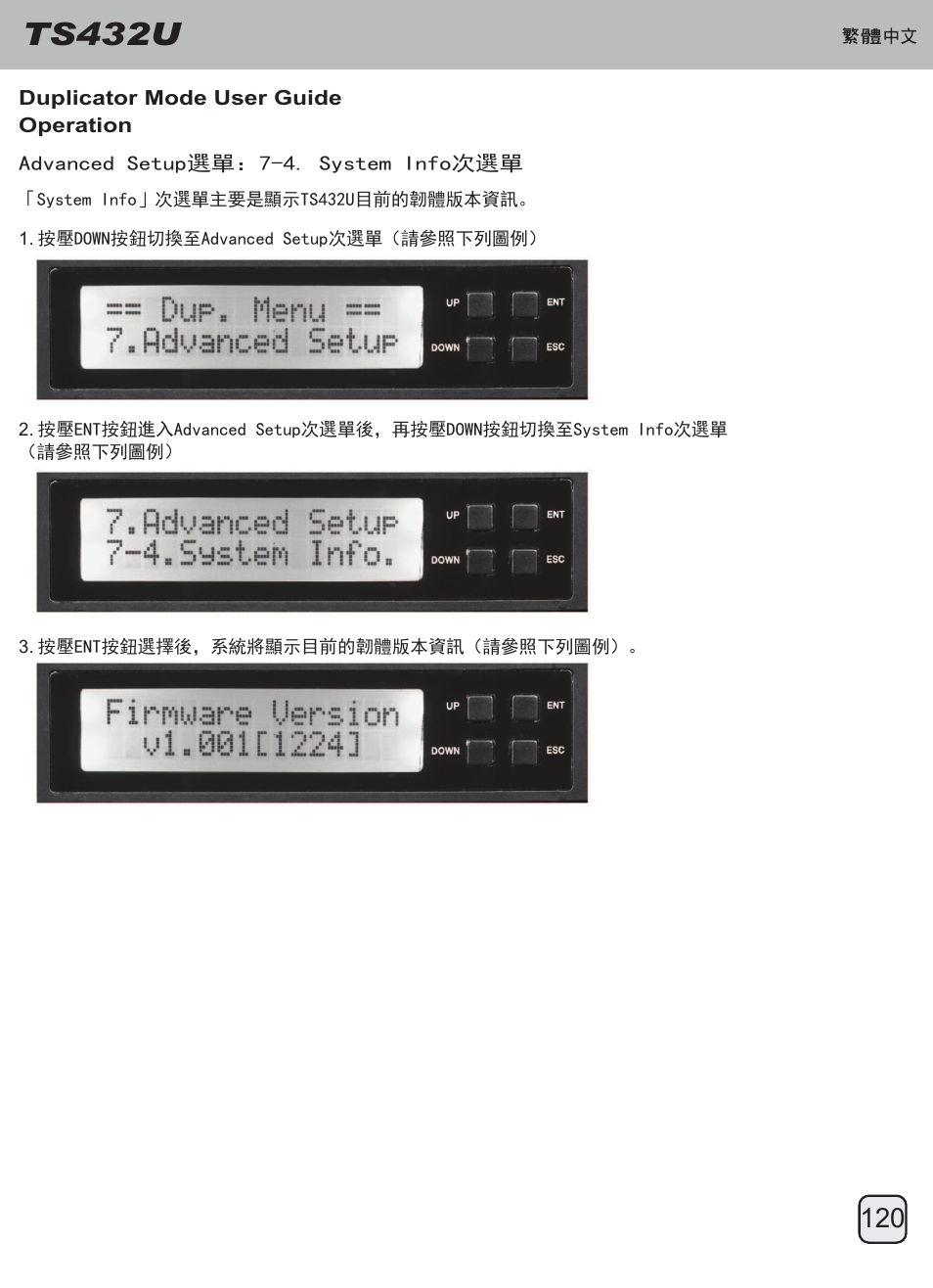 Manual-ts432u(trt-33)-p120-v1, Ts432u | SilverStone TS432U User Manual | Page 121 / 148