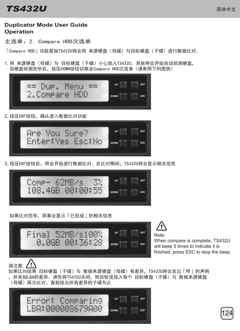 Manual-ts432u(trt-33)-p124-v1, Ts432u | SilverStone TS432U User Manual | Page 125 / 148
