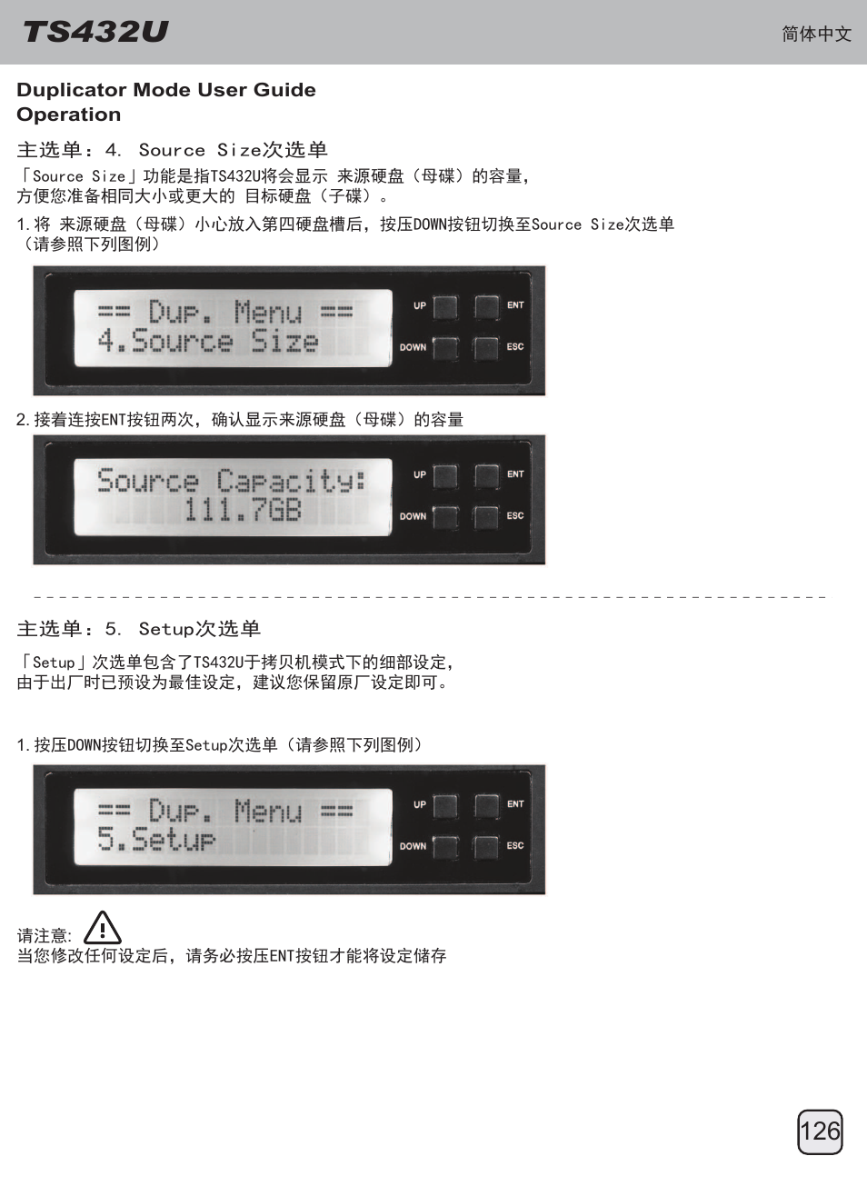 Manual-ts432u(trt-33)-p126-v1, Ts432u | SilverStone TS432U User Manual | Page 127 / 148