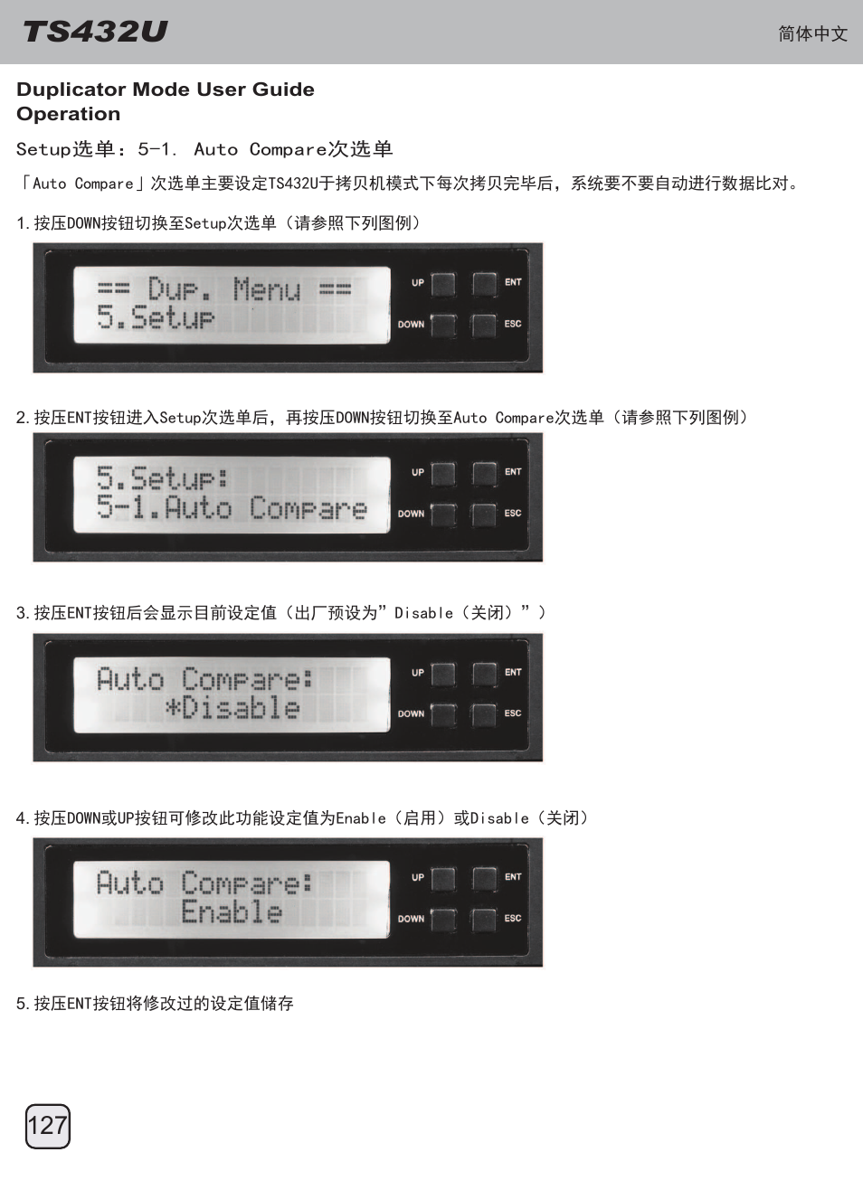 Manual-ts432u(trt-33)-p127-v1, Ts432u | SilverStone TS432U User Manual | Page 128 / 148