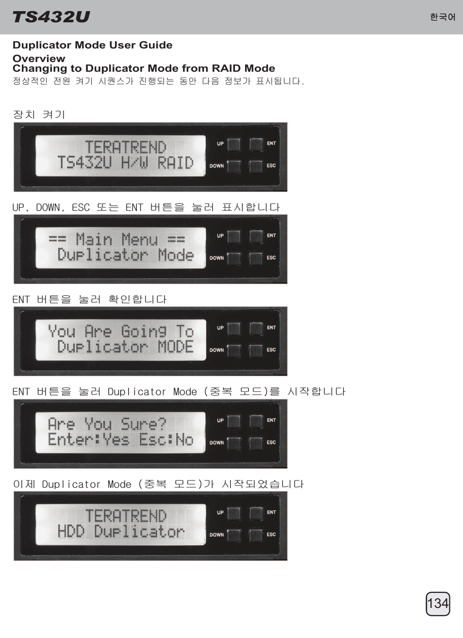 Manual-ts432u(trt-33)-p134-v1, Ts432u | SilverStone TS432U User Manual | Page 135 / 148