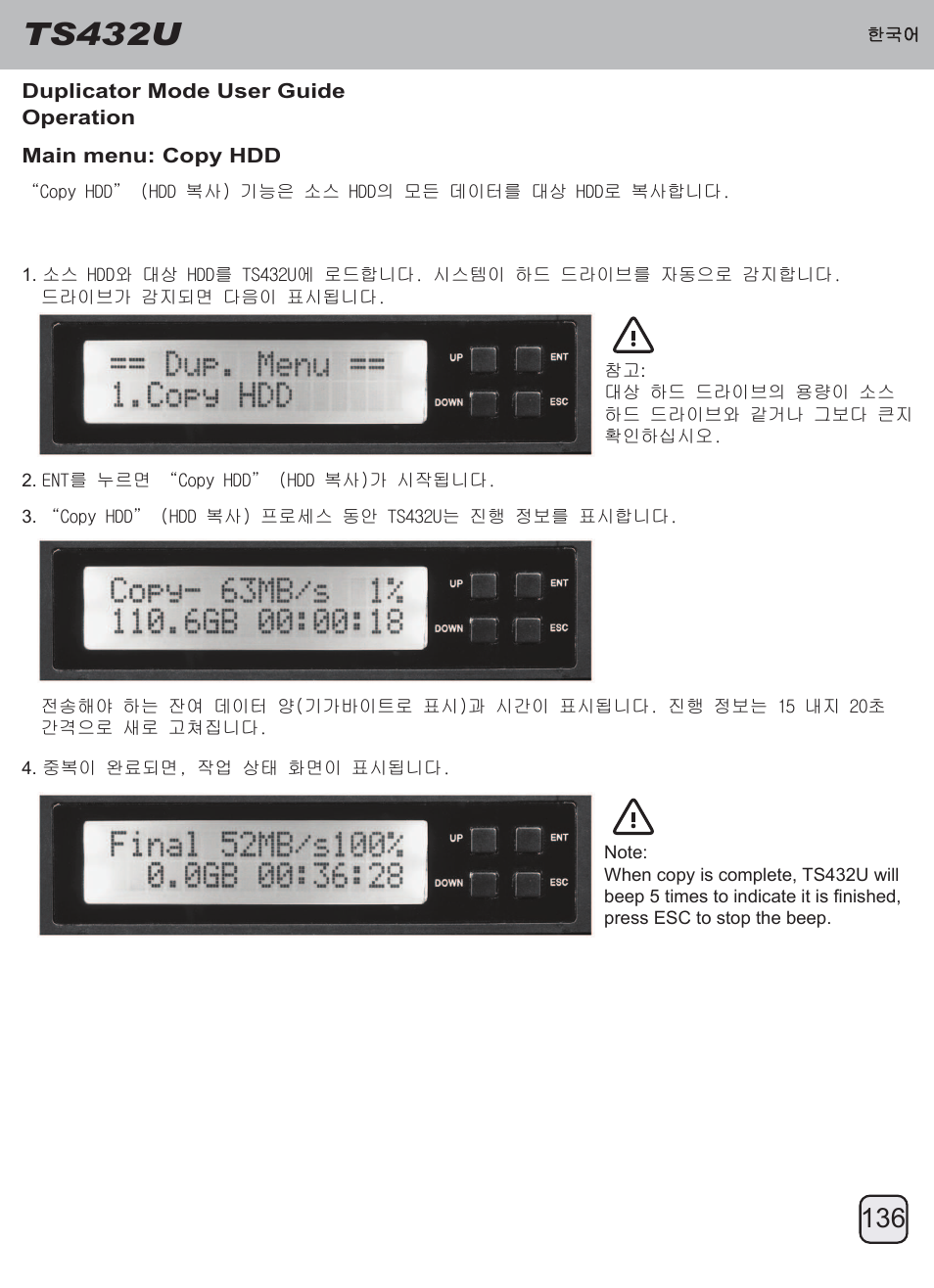 Manual-ts432u(trt-33)-p136-v1, Ts432u | SilverStone TS432U User Manual | Page 137 / 148