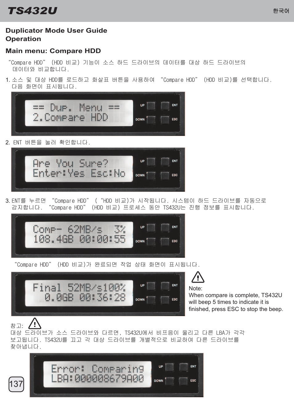 Manual-ts432u(trt-33)-p137-v1, Ts432u | SilverStone TS432U User Manual | Page 138 / 148