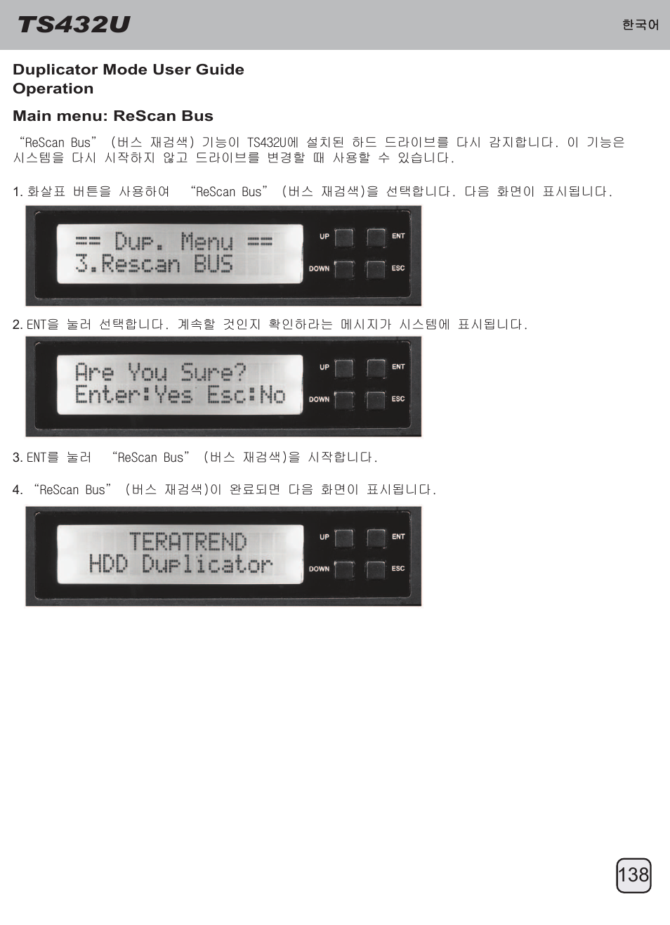 Manual-ts432u(trt-33)-p138-v1, Ts432u | SilverStone TS432U User Manual | Page 139 / 148