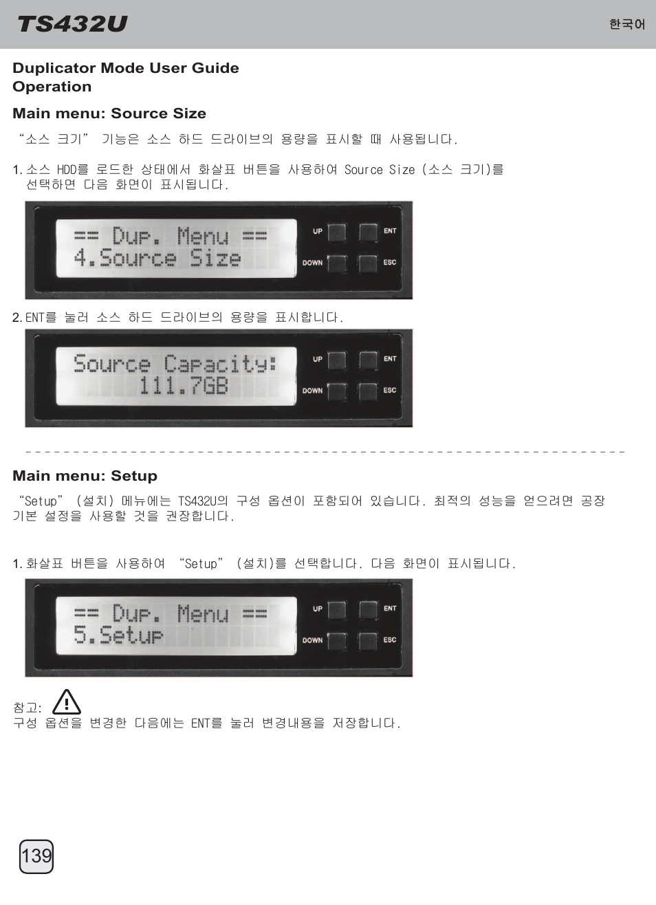 Manual-ts432u(trt-33)-p139-v1, Ts432u | SilverStone TS432U User Manual | Page 140 / 148