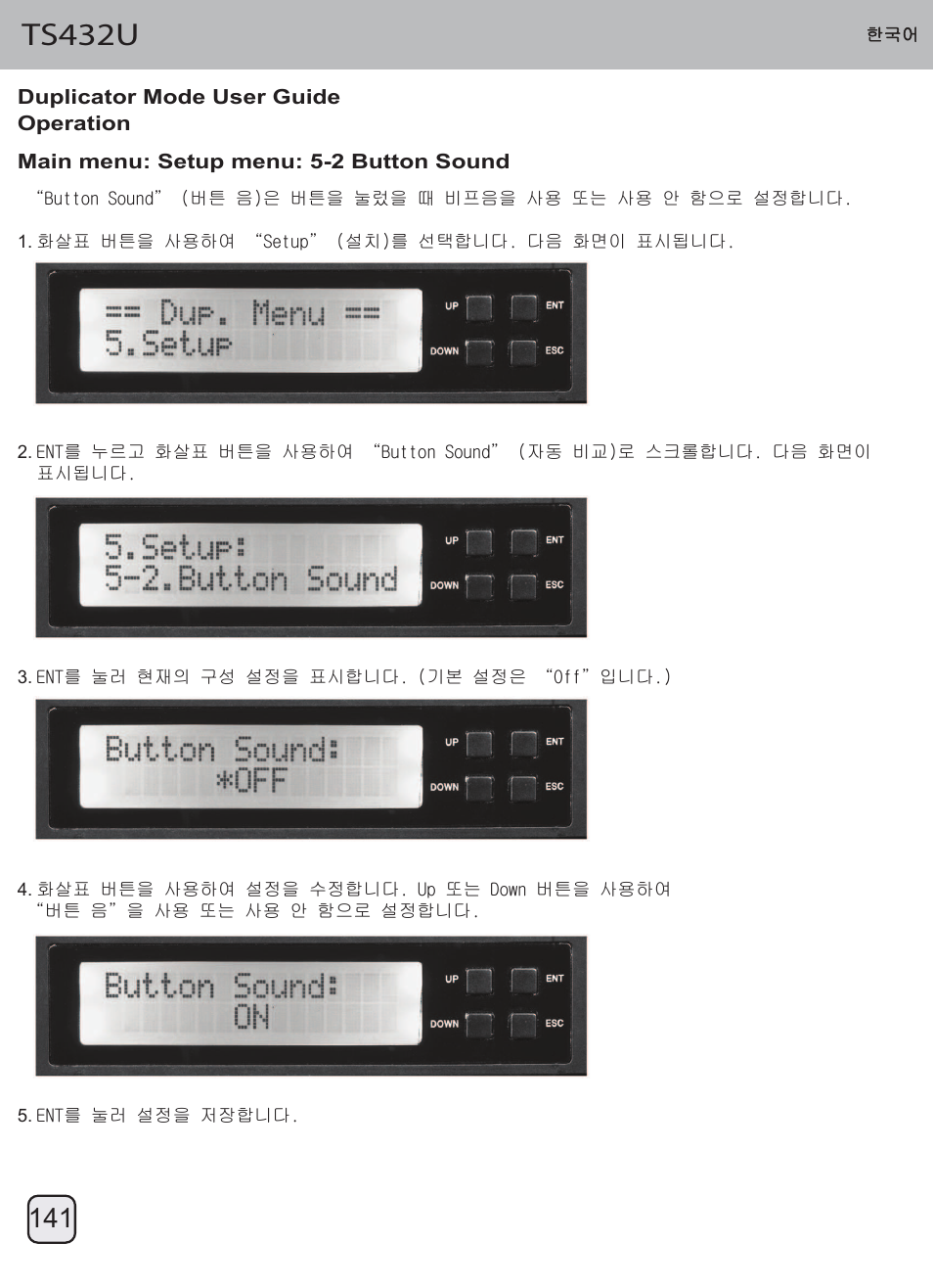 Manual-ts432u(trt-33)-p141-v1, Ts432u | SilverStone TS432U User Manual | Page 142 / 148