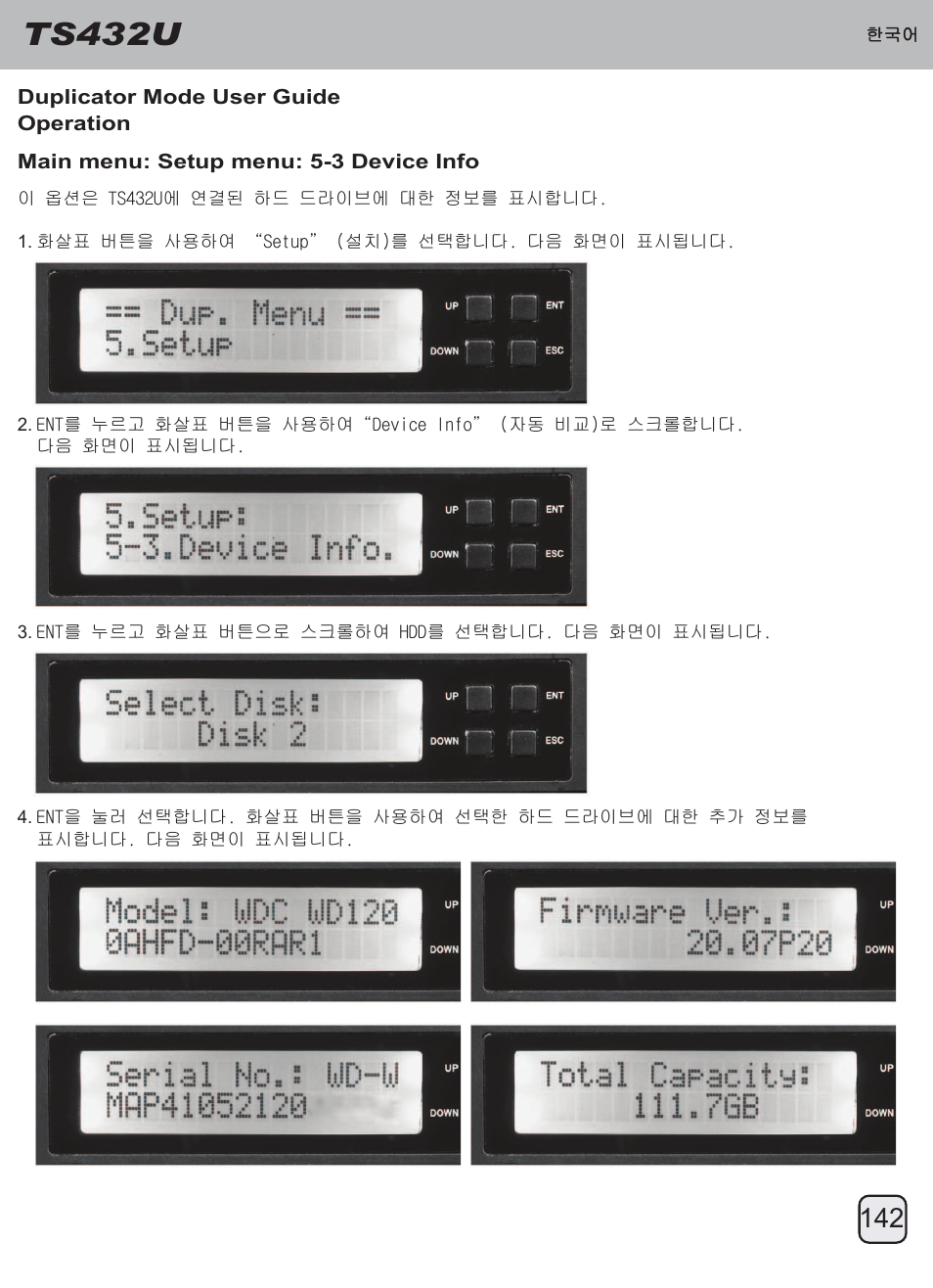 Manual-ts432u(trt-33)-p142-v1, Ts432u | SilverStone TS432U User Manual | Page 143 / 148