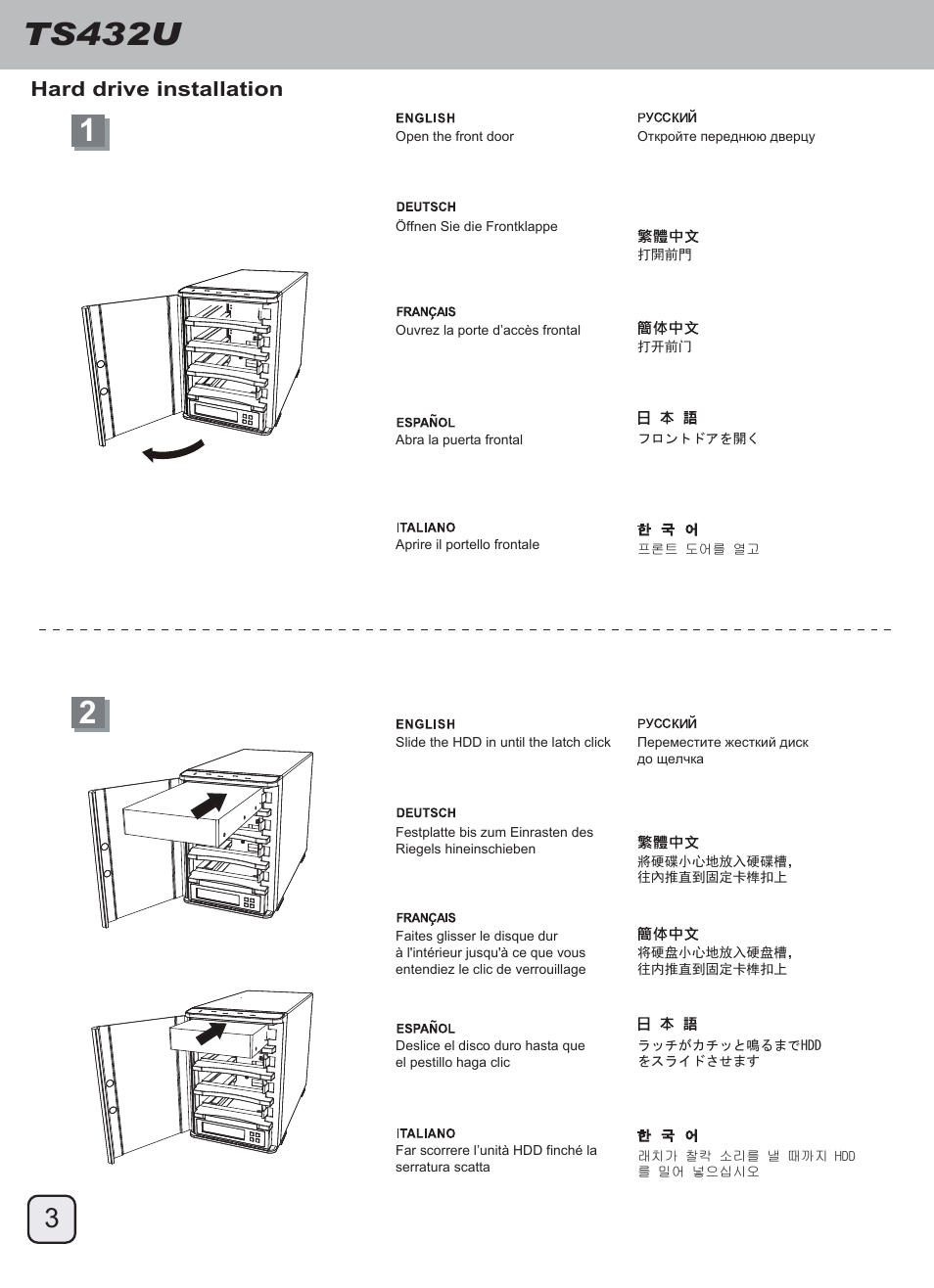 Manual-ts432u(trt-33)-p3-v1, Ts432u, Hard drive installation | SilverStone TS432U User Manual | Page 4 / 148