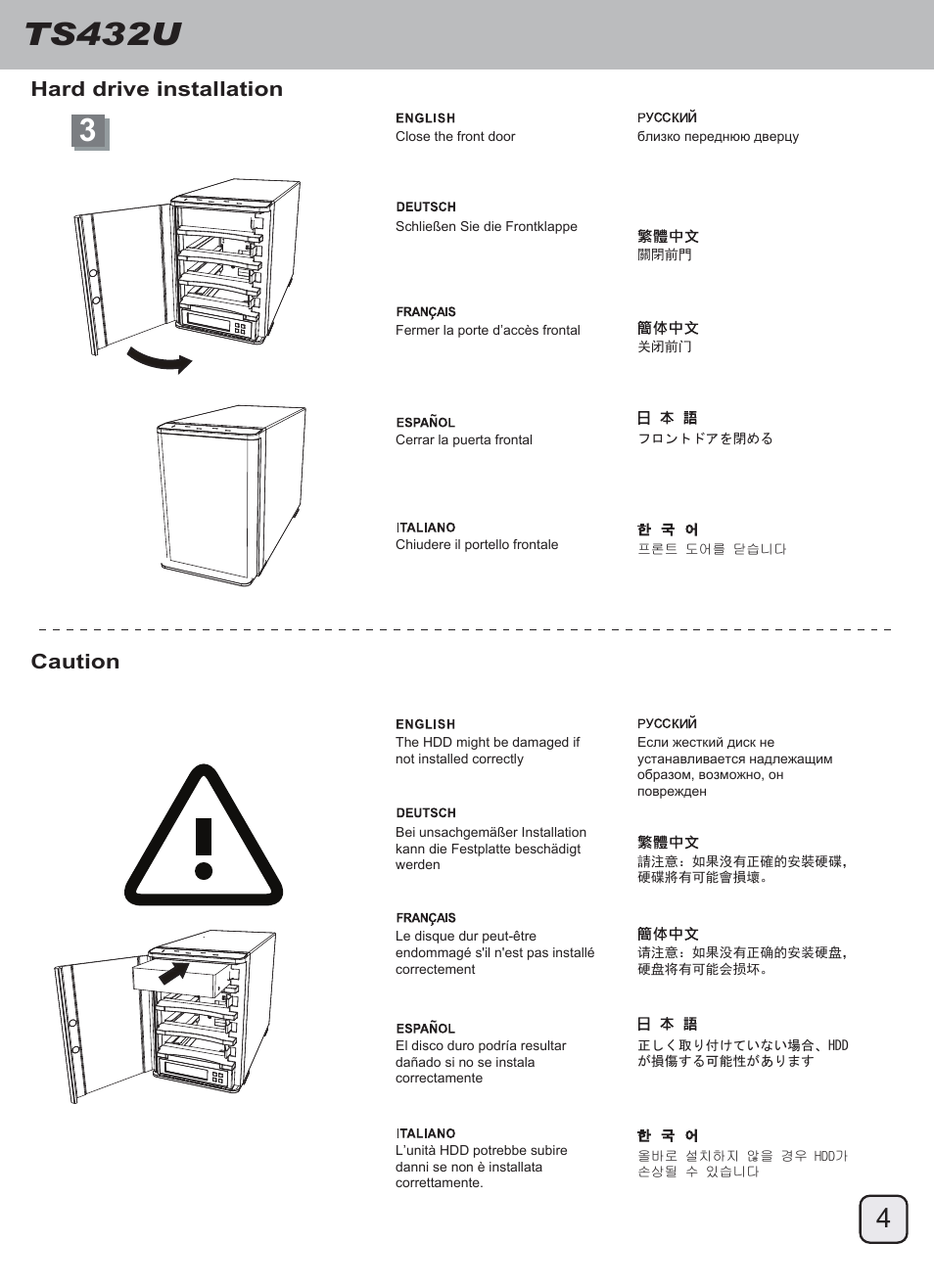 Manual-ts432u(trt-33)-p4-v1, Ts432u, Hard drive installation caution | SilverStone TS432U User Manual | Page 5 / 148