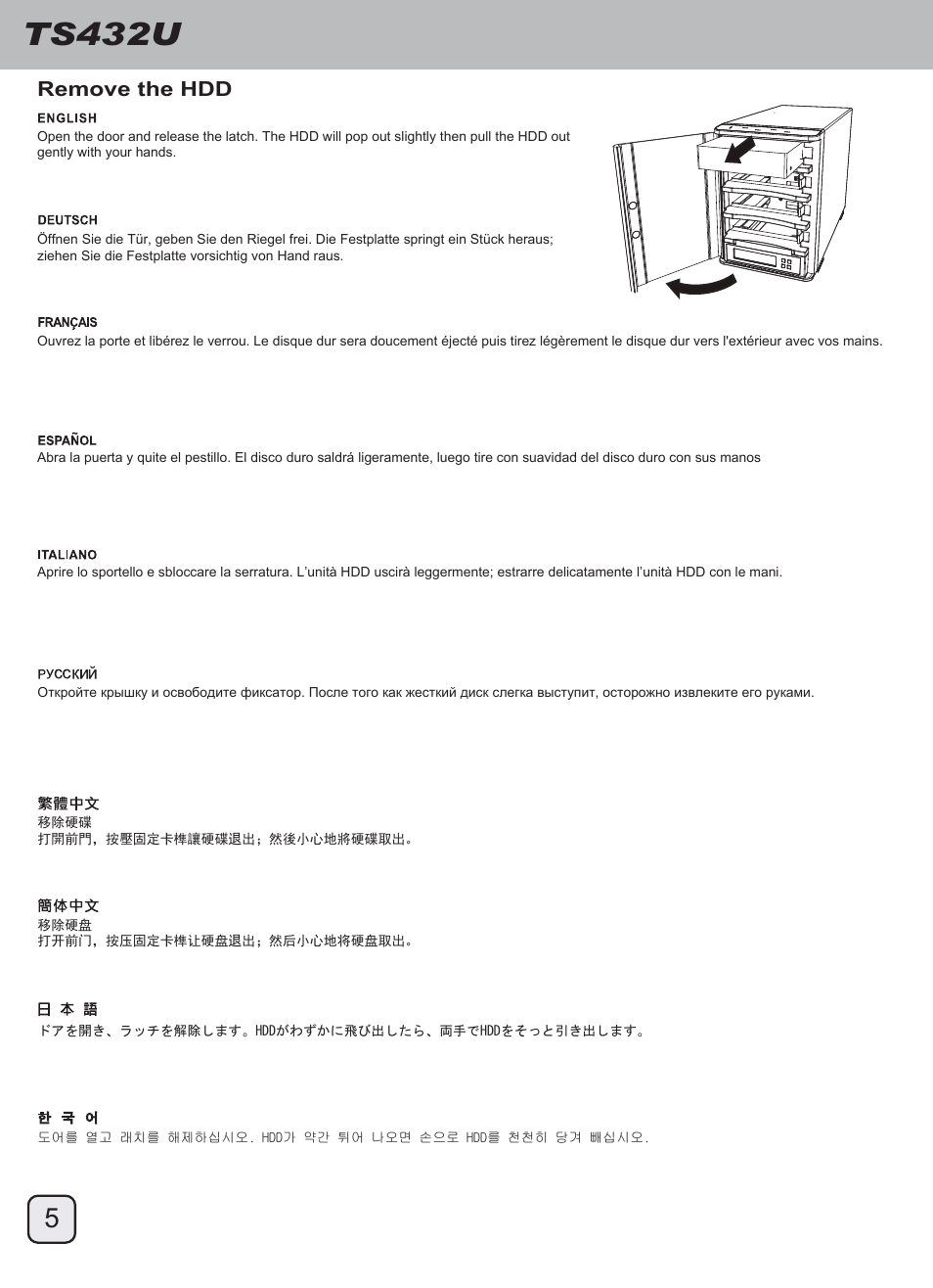 Manual-ts432u(trt-33)-p5-v1, Ts432u, Remove the hdd | SilverStone TS432U User Manual | Page 6 / 148