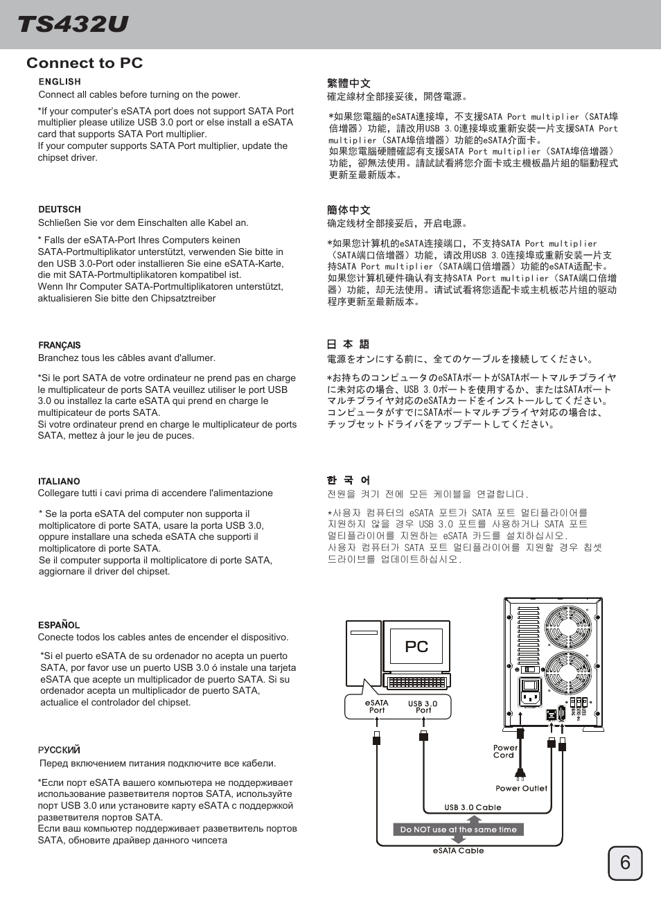 Manual-ts432u(trt-33)-p6-v1-1, Ts432u, Connect to pc | SilverStone TS432U User Manual | Page 7 / 148