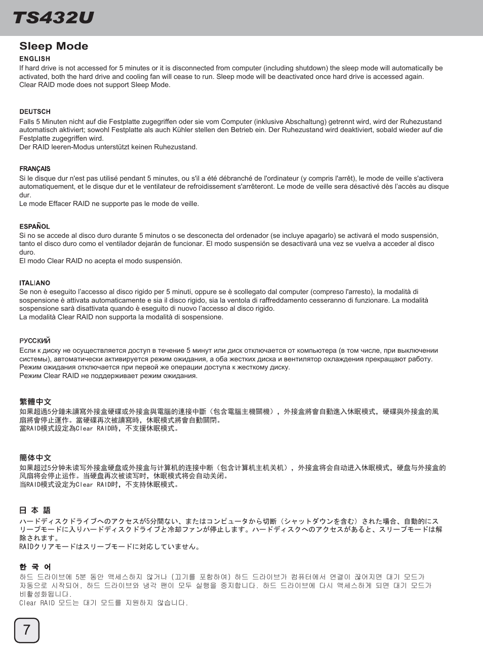 Manual-ts432u(trt-33)-p7-v1, Ts432u, Sleep mode | SilverStone TS432U User Manual | Page 8 / 148