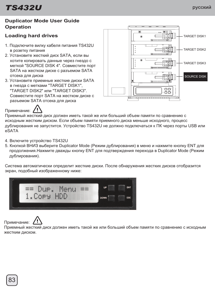 Manual-ts432u(trt-33)-p83-v1, Ts432u | SilverStone TS432U User Manual | Page 84 / 148