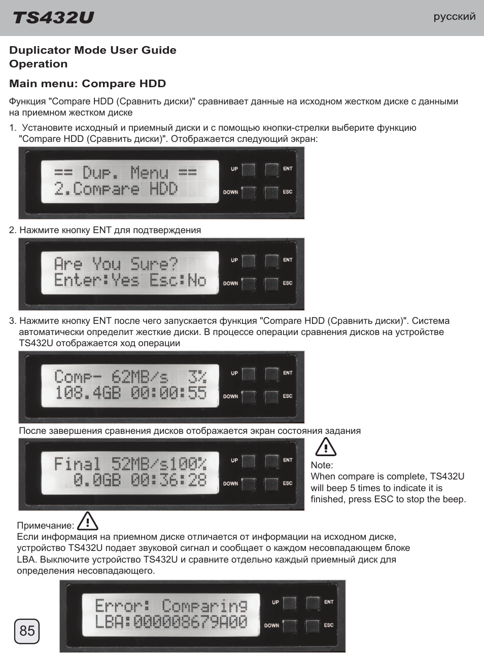 Manual-ts432u(trt-33)-p85-v1, Ts432u | SilverStone TS432U User Manual | Page 86 / 148