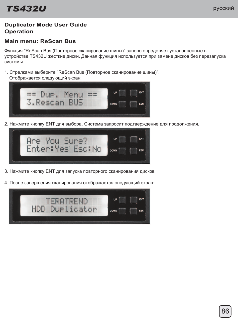 Manual-ts432u(trt-33)-p86-v1, Ts432u | SilverStone TS432U User Manual | Page 87 / 148