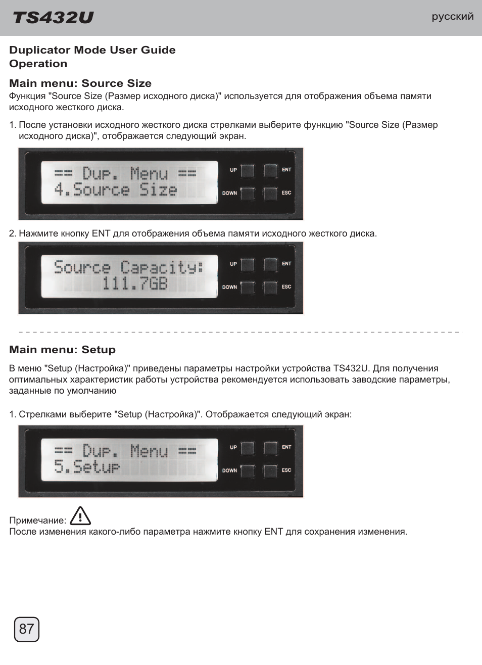 Manual-ts432u(trt-33)-p87-v1, Ts432u | SilverStone TS432U User Manual | Page 88 / 148