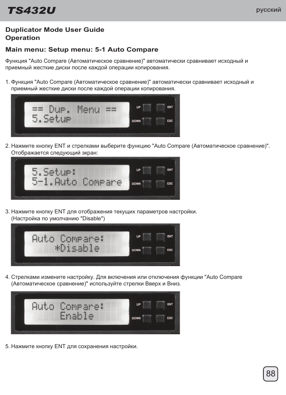 Manual-ts432u(trt-33)-p88-v1, Ts432u | SilverStone TS432U User Manual | Page 89 / 148